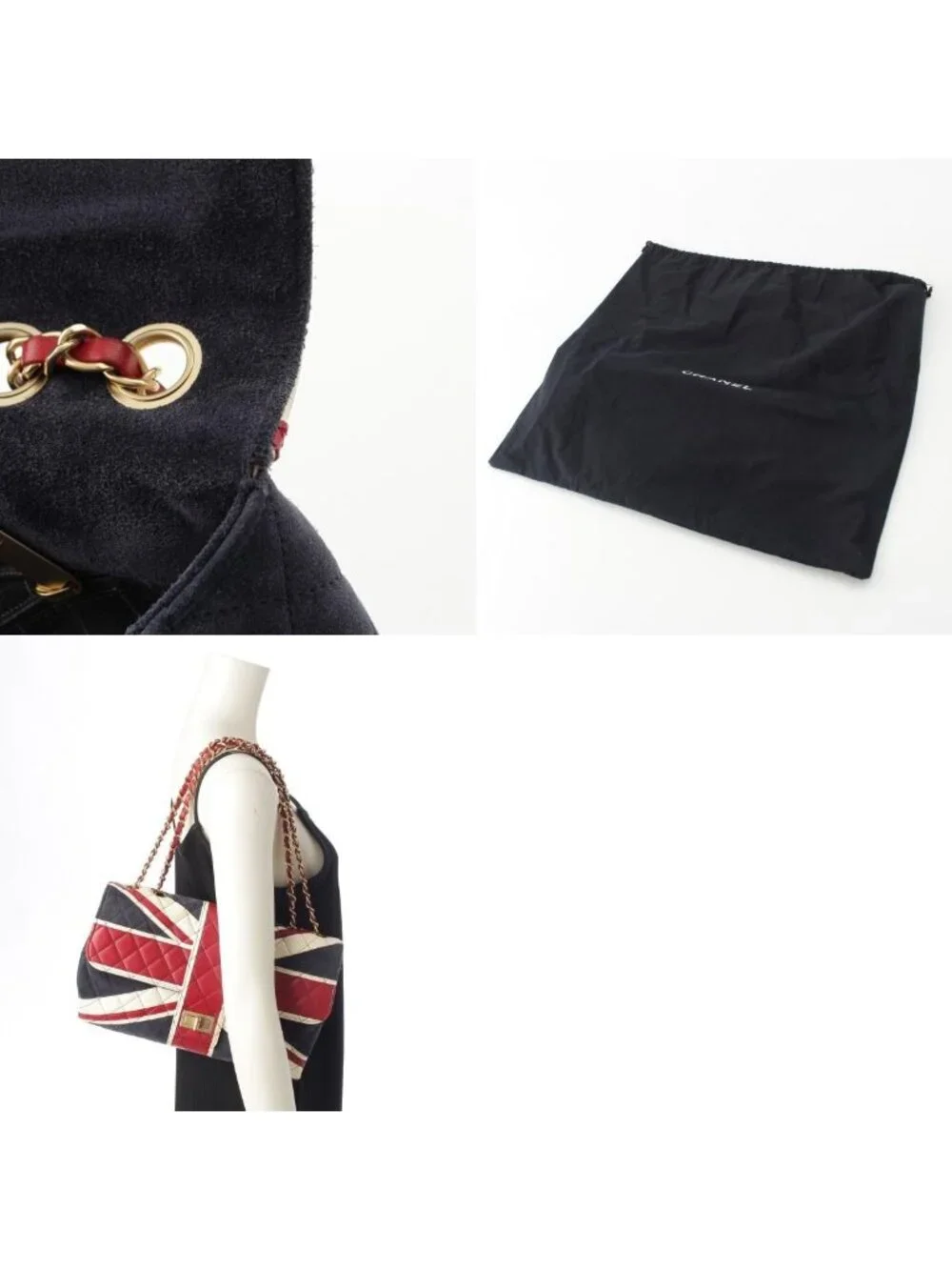 Chanel 2.55 Leather Suede Union Jack Shoulder Bag Navy